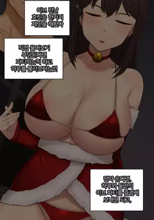 There's Something Loose in Her Head (uncensored)