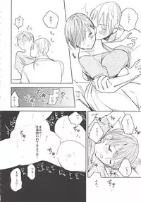 (Chou Senka no Toki 2017) [UluluN (Takahashikun)] 2LDKROWIQ (Touken Ranbu)