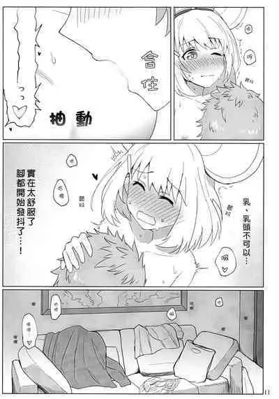 Vikala-chan to yumenokuni de