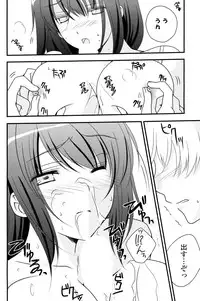 COMIC P Flirt Vol.03 (2010-02)