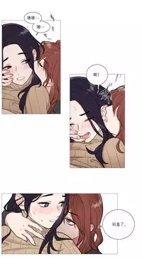 [The Jinshan] Sadistic Beauty | 虐美人 Ch.1-50[Chinese] [17+沒有漢化]