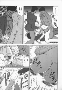 [Nakami Yoshikage] Aidaro, Ai!