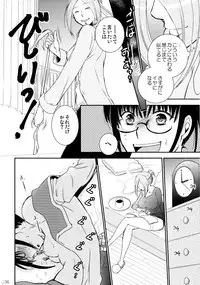 (C86) [Liliya (Ri-Ru-)] Furachi na Rakuen