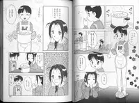 [Ogami Wolf] 00 Zero Zero