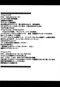 [Crimson Comics (Crimson)] Tsuyoku Kedakaki Onna 2 (Black Cat) [Chinese] [苦渡众生汉化组]