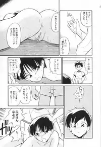 [Dozamura] Doubutsu no Kurashi - What's a wonderful Animal-Life