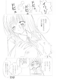 (C78) [LUCYR (Xi Daisei)] TIME PIECES