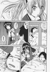 COMIC Penguin Club 2009-10