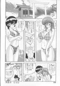 [Kamitou Masaki] Tenshin Miko Shiina ~ Vestal Virgin Shiina