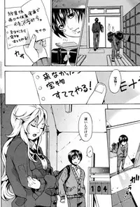 COMIC Penguin Club Sanzoku Ban 2008-10