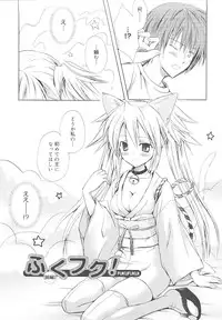 [Komiya Yuuta] Dreamsicle