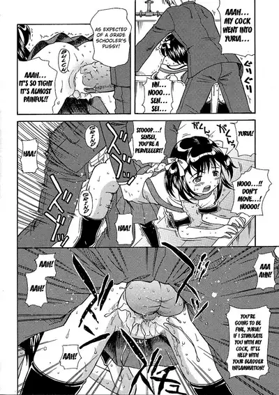 Yuria, Tayutau Houbutsusen | Yuria, a Fluttering Parabola