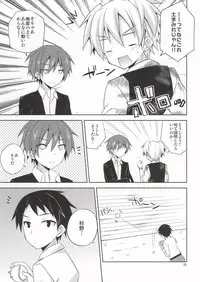 [Mimoton (Mimoton)] Katamichi Deadball (Ansatsu Kyoushitsu)