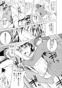 Watashi-tachi no Seiai Hakusho