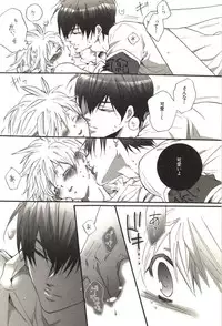 [Kamishima Akira] Doujin Sakka Collection 70 (Katekyo Hitman REBORN!)