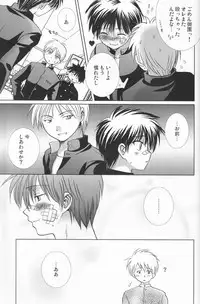 (C70) [Shounen Gekigaku-tai (Hayashida Toranosuke)] Dekiai Palace