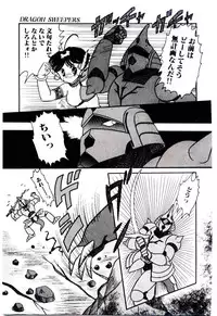 [Nakanoo Kei] Houkago binetsu Club