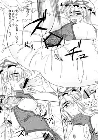 (C75) [04U (Misasagi Task)] Toshima-tachi no Kyouen 2 (Touhou Project)