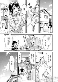 [いーむす·アキ] とろけるからだ