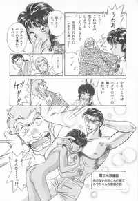 [Asagiri Yuu] Midnight Panther Volume 4 JPN