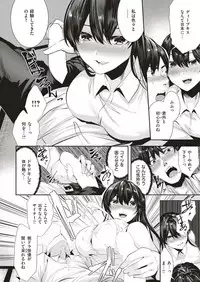 COMIC Kairakuten BEAST 2018-09 [Digital]