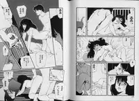 [Matsubara Kaori] Structure kitten