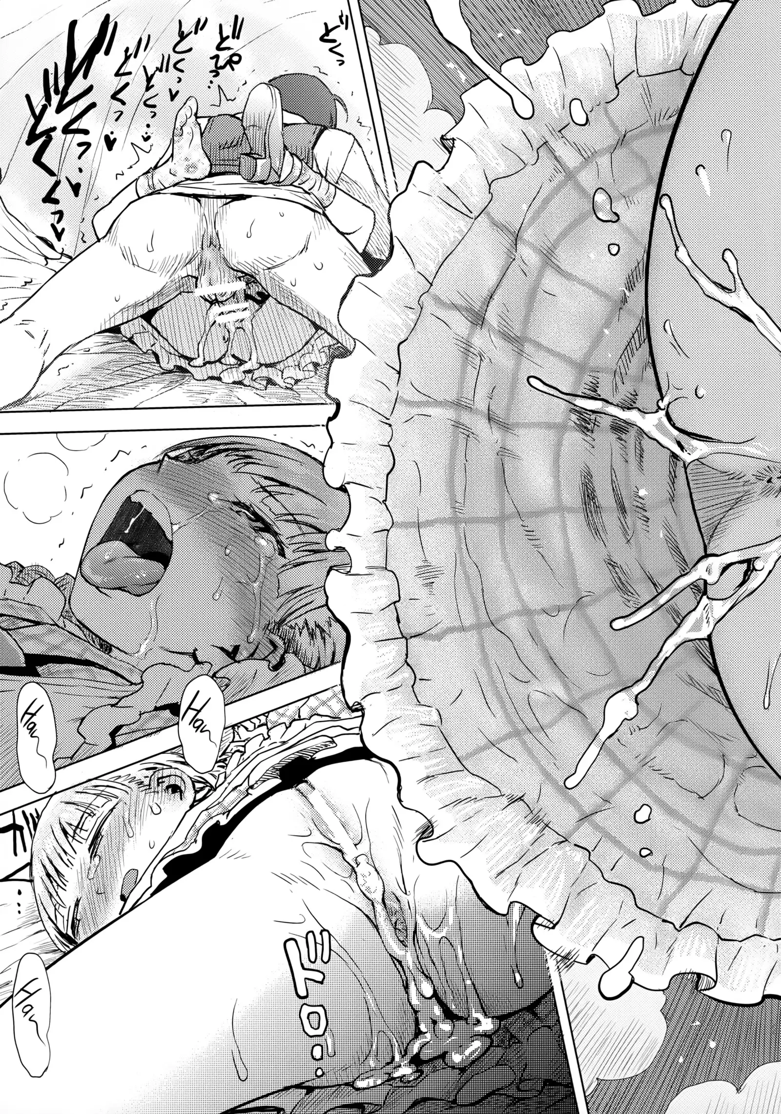 Himawari Kansatsu Nikki | Sunflower observation diary