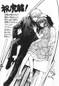 [Kudara Naizou] SEX CRIME 3