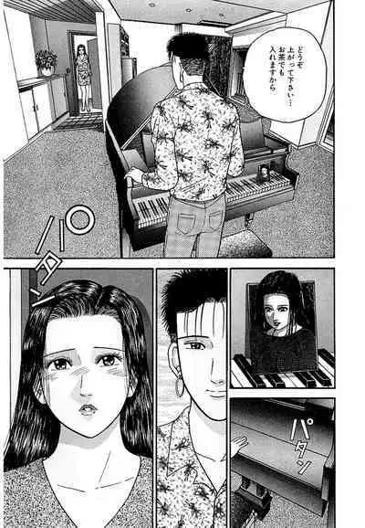 Women － Wimen － Shinsōban 1