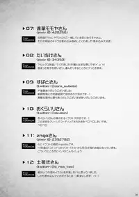 [Ebitendon (Torakichi)] Stoned [Digital]