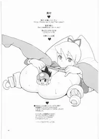 [Nude Restaurant] Drill to Tights to Iinchou! (Megaman Starforce)