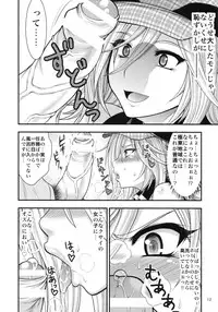 [Circle Roman Hikou (Taihei Tengoku)] DT EATER (GOD EATER)