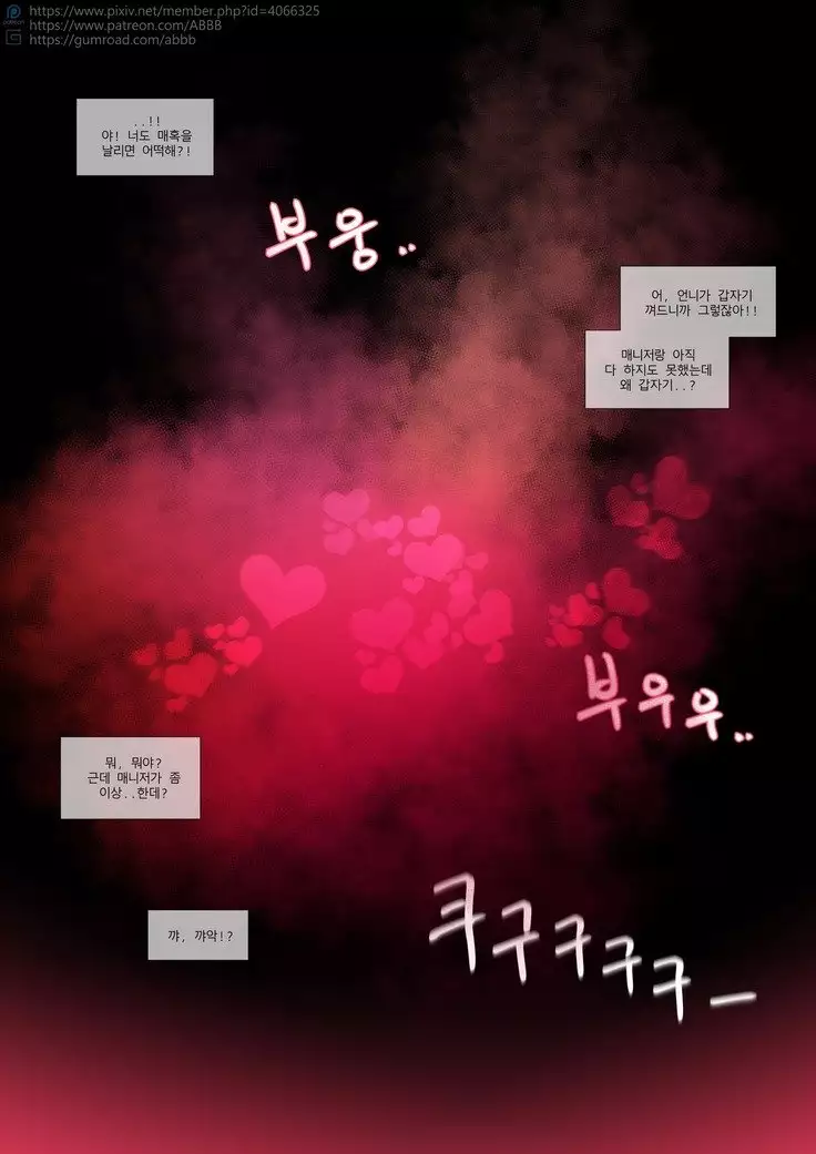 K/DA Continued+Bonus