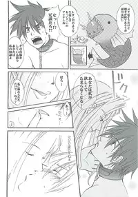 (C66) [Funazushi Bazooka (Sugioka Hiroyuki)] Ikenai! Miranda Sensei (Quiz Magic Academy)