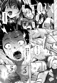 COMIC Mate Legend Vol.8 2016-04