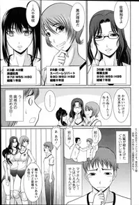 Action Pizazz Special 2014-10