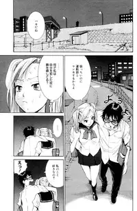 Manga Bangaichi 2006-10