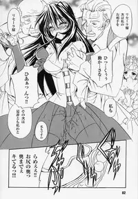 [Anthology] Tatakau Heroine Ryoujoku Anthology Toukiryoujoku