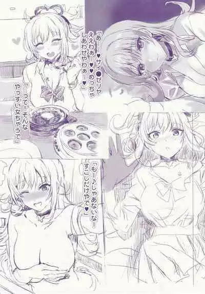 Kaijou Gentei Omakebon