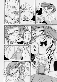 [Wanyanaguda] Nichiyoubi wa Oniichan Youbi