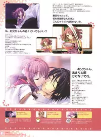 [Itou Noizi] PEACE@PIECES ARTWORKS