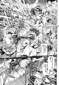 [Chataro] Nami SOS! - Keiko & Chisato Hen