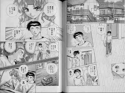 [Katsu Aki] Harem Kakumei 2