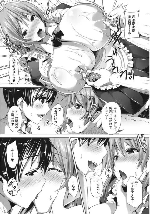 Core Colle Vol. 4 Kinshinsoukan Hen