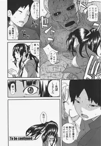 COMIC Penguin Club 2009-10