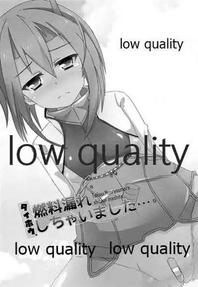 Taihou Nenryoumore shichai mashita...