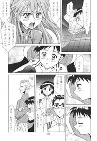 (C64) [Utamaru Press (Utamaru Mikio)] ASUKA FAN Soushuuhen Joukan (Neon Genesis Evangelion)