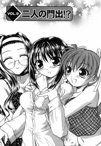 [Inoue Tomii] Suzuran Sabou Monogatari - May Lily Cafe Story