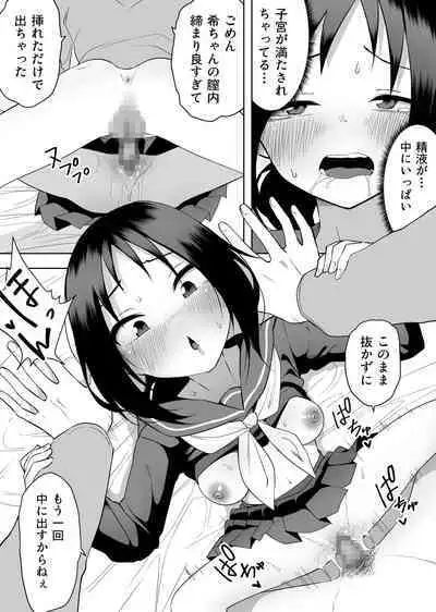 Isei Tensei II Konomi no Karada ni Body Change