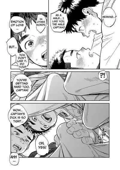 Gekkan Shounen Zoom 2023-11